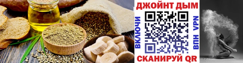 Печенье с ТГК марихуана  Копейск 