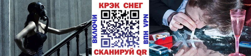 дарнет шоп  Копейск  Кокаин 97% 