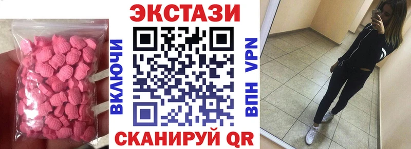 даркнет сайт  Копейск  blacksprut онион  ЭКСТАЗИ Punisher 