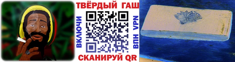 ГАШ гашик  Копейск 