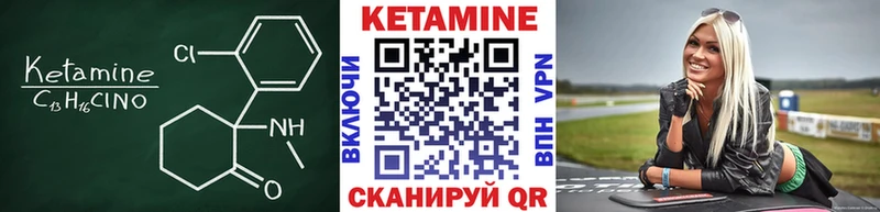 blacksprut зеркало  закладки  Копейск  Кетамин ketamine 
