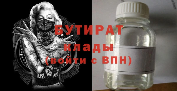 кокаин VHQ Зеленокумск