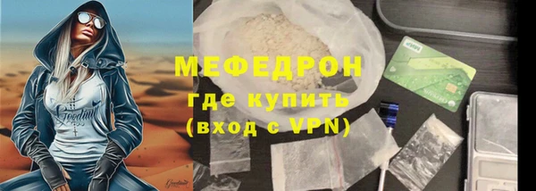 мескалин Каменногорск