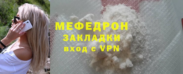 шишки Ханты-Мансийск