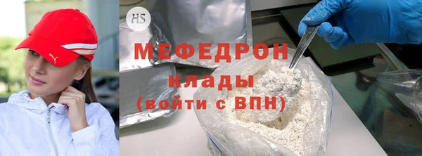 гашишное масло Иннополис