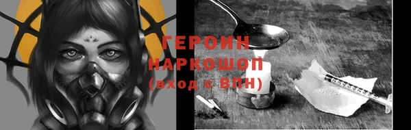 кристаллы Инсар