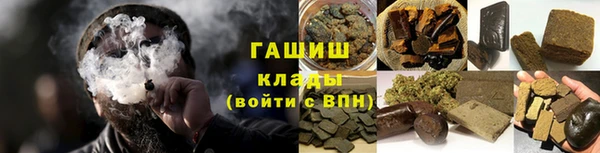 кристаллы Инсар