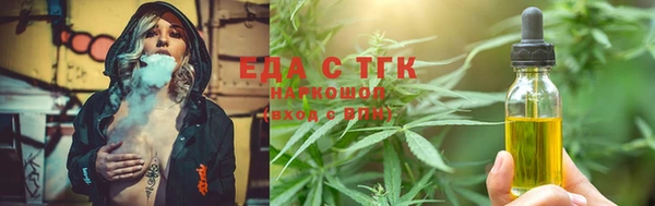 гашишное масло Иннополис