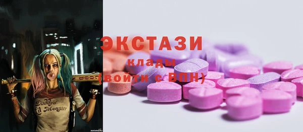 гашишное масло Иннополис
