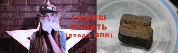 шишки Каменск-Шахтинский