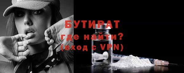 кристаллы Инсар