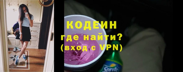 мескалин Каменногорск