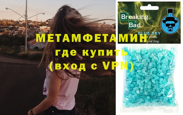 кристаллы Инсар