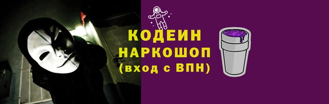 кристаллы Инсар
