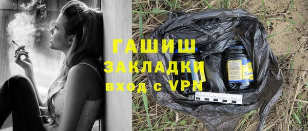 кристаллы Инсар
