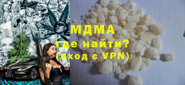 дживик Инта