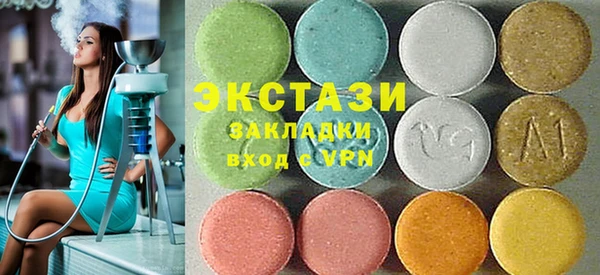 кристаллы Инсар