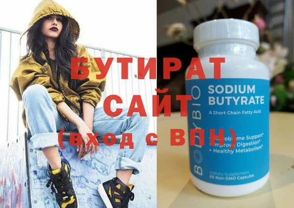 кристаллы Инсар