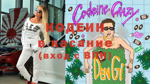 гашишное масло Иннополис
