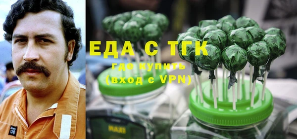 гашишное масло Иннополис