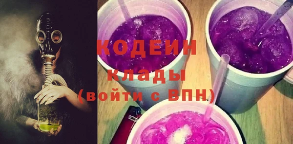 мескалин Каменногорск