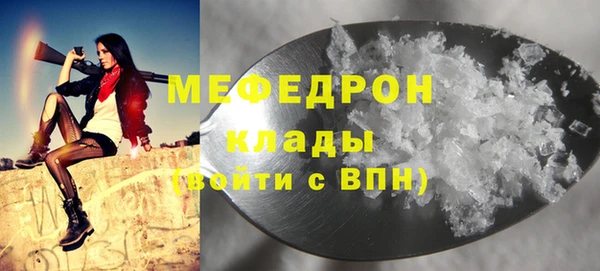 шишки Каменск-Шахтинский