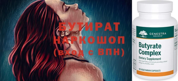 круглые Фурманов