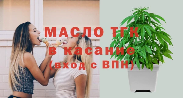 гашишное масло Иннополис