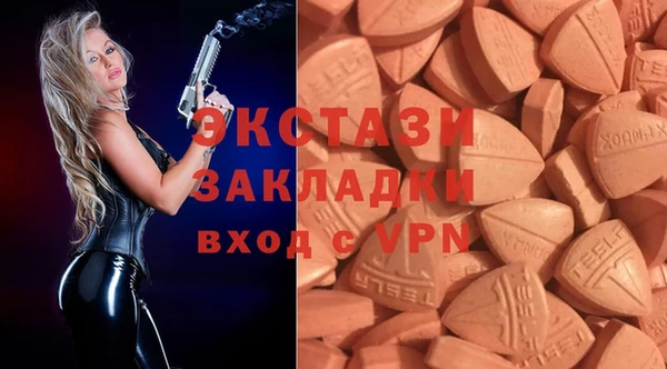 мескалин Каменногорск