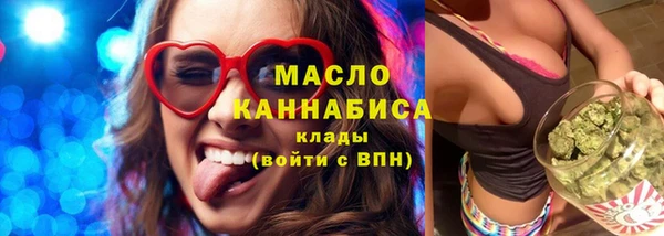 кристаллы Инсар