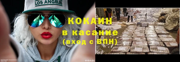 гашишное масло Иннополис