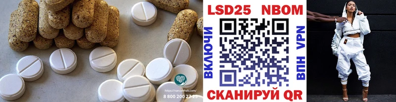 LSD-25 экстази ecstasy  Копейск 