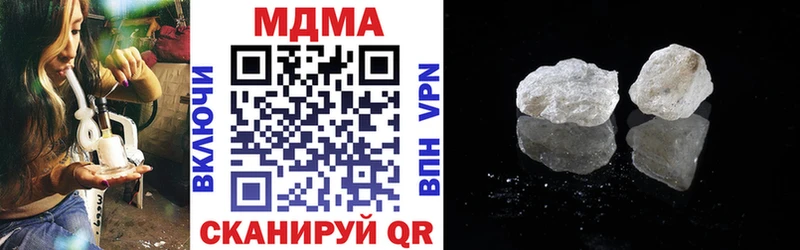 МДМА молли  Копейск 