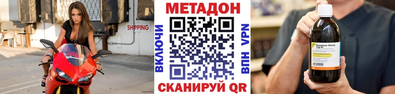 МЕТАДОН белоснежный  Копейск 