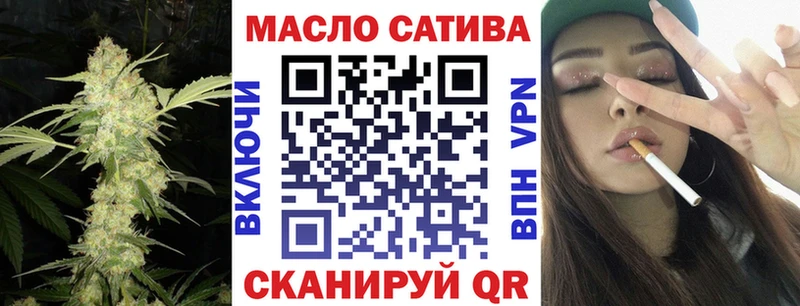 Дистиллят ТГК THC oil  ссылка на мегу зеркало  Копейск 