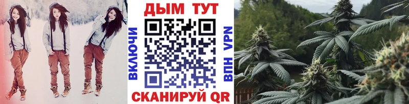Шишки марихуана индика  Копейск 